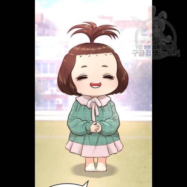급식아빠 11화 23