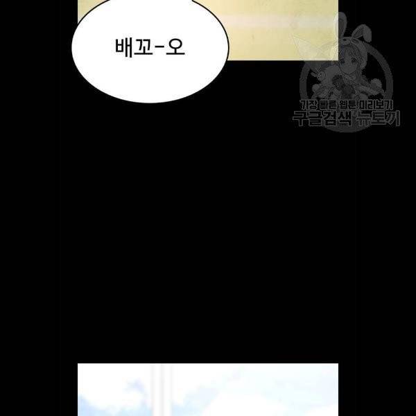 급식아빠 11화 24
