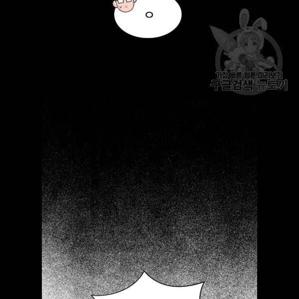 급식아빠 11화 30