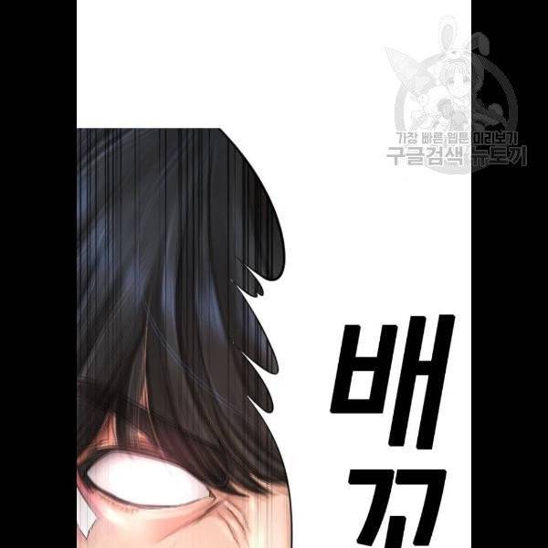 급식아빠 11화 33