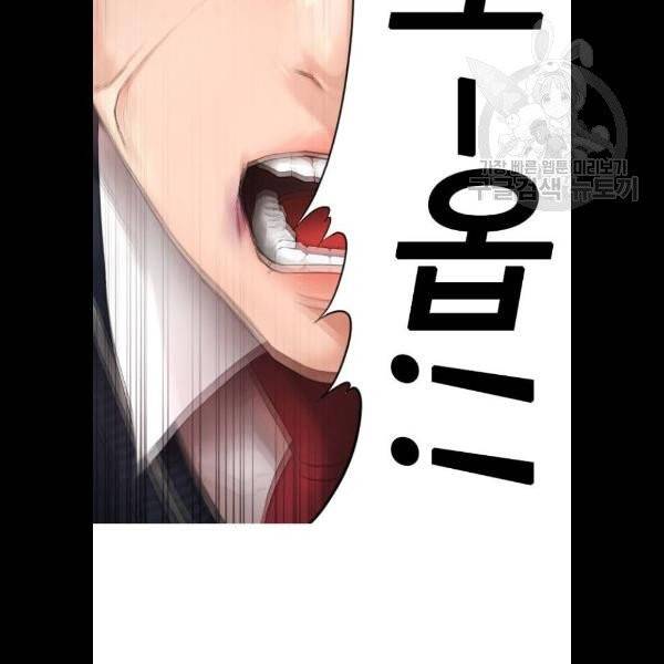 급식아빠 11화 34