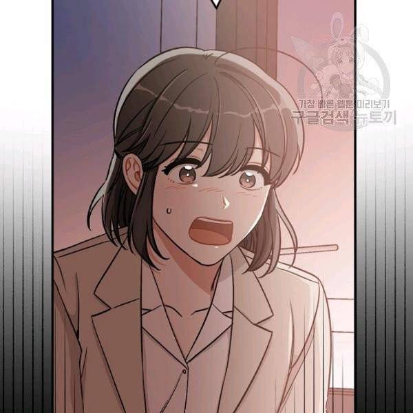 봄의 에스프레소 24화 7