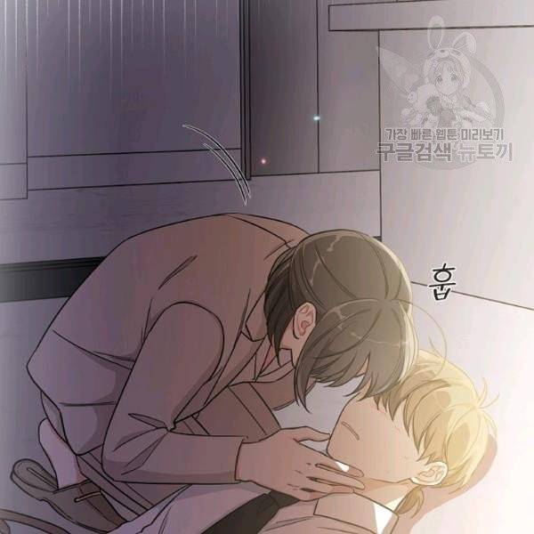 봄의 에스프레소 24화 18