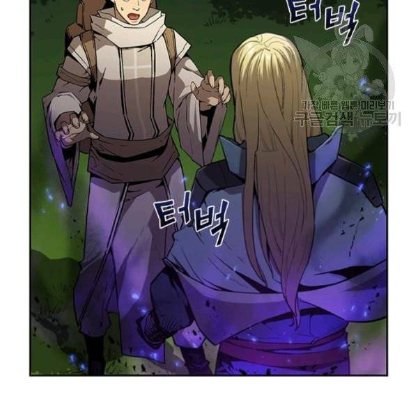 탐식의 재림 시즌2 3화 18