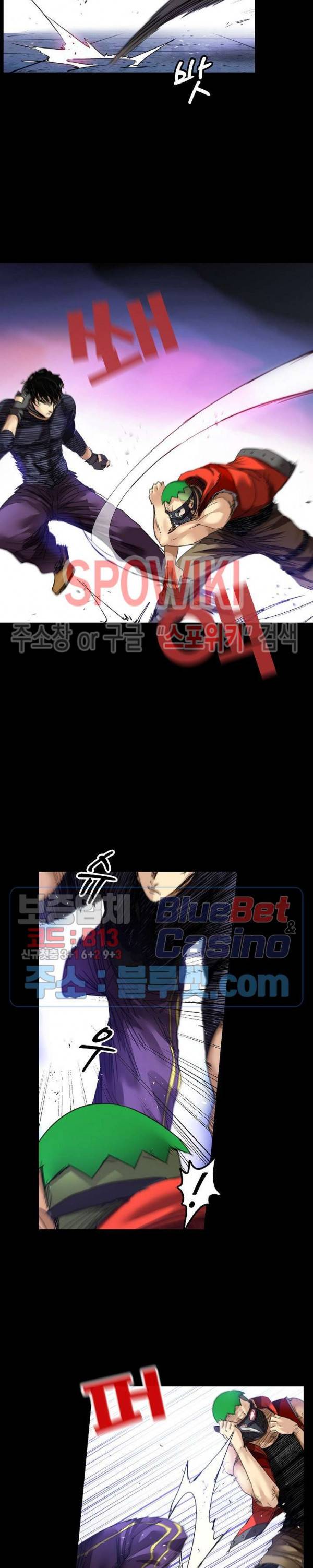 파이터스 43화 4