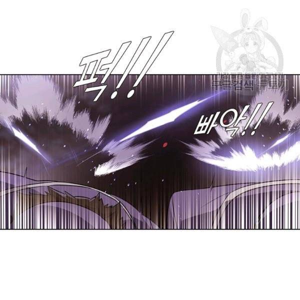 악역에게 정체를 들켜버렸다 44화 5