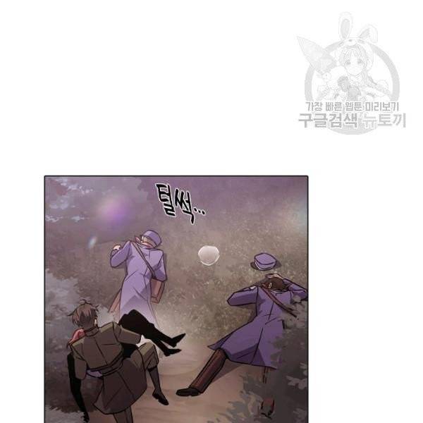 악역에게 정체를 들켜버렸다 44화 6