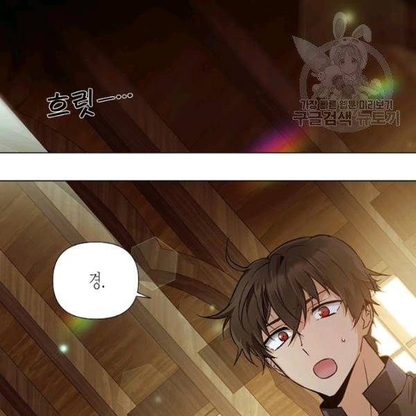 악역에게 정체를 들켜버렸다 44화 29