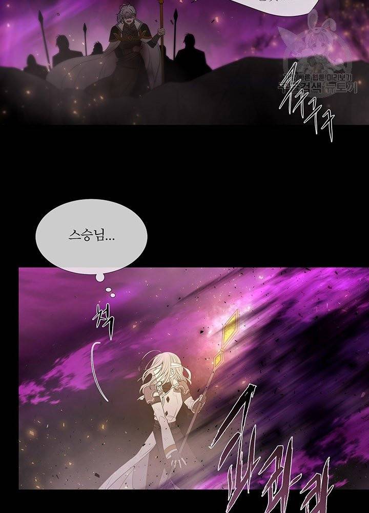 샬롯에게는 다섯 명의 제자가 있다 81화 10