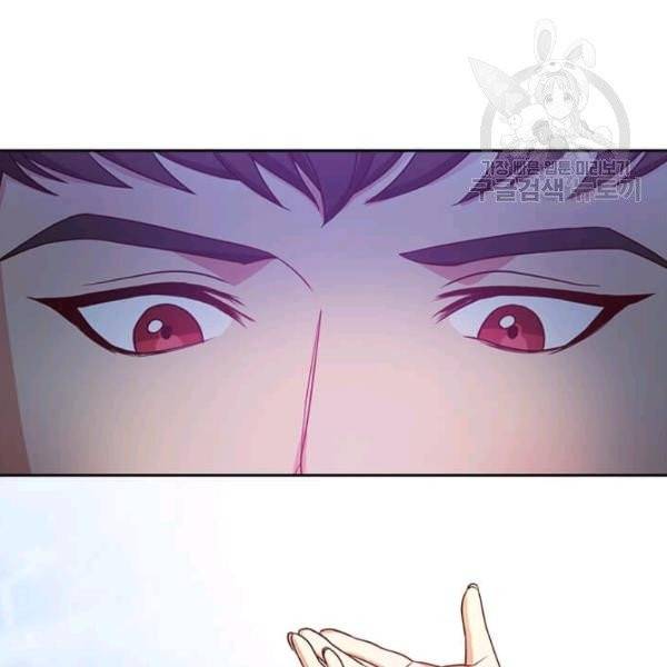패왕에게 비서가 필요한 이유 3화 26