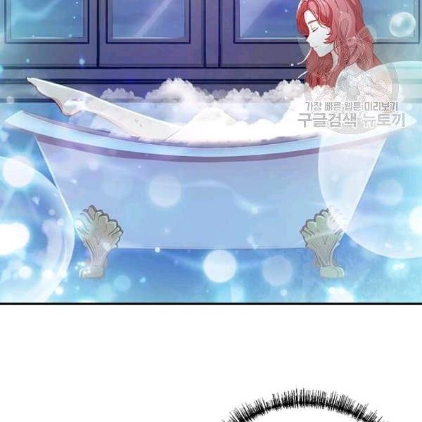 패왕에게 비서가 필요한 이유 3화 101