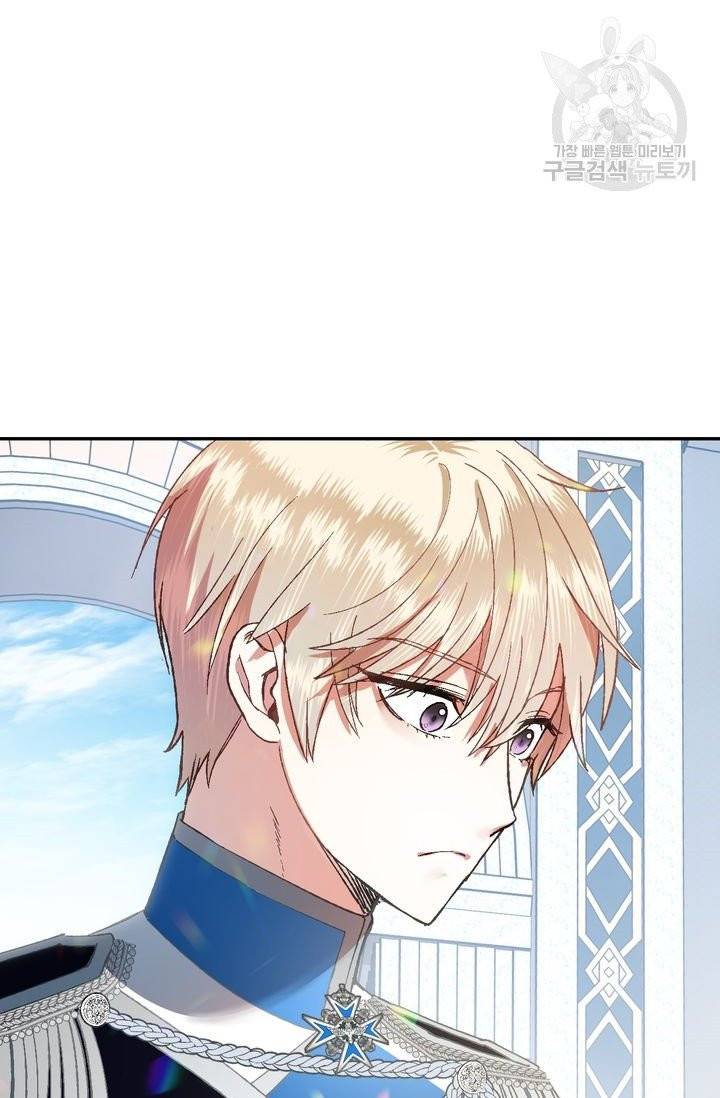 아빠, 나 이 결혼 안 할래요 2화 5