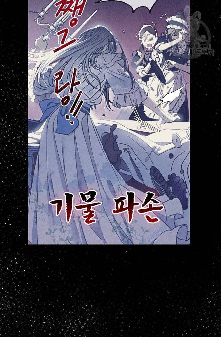 아빠, 나 이 결혼 안 할래요 2화 15