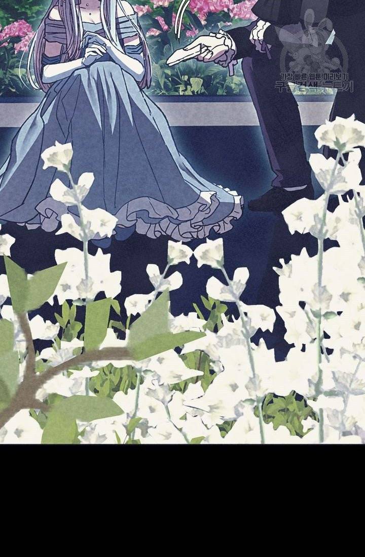 아빠, 나 이 결혼 안 할래요 2화 22
