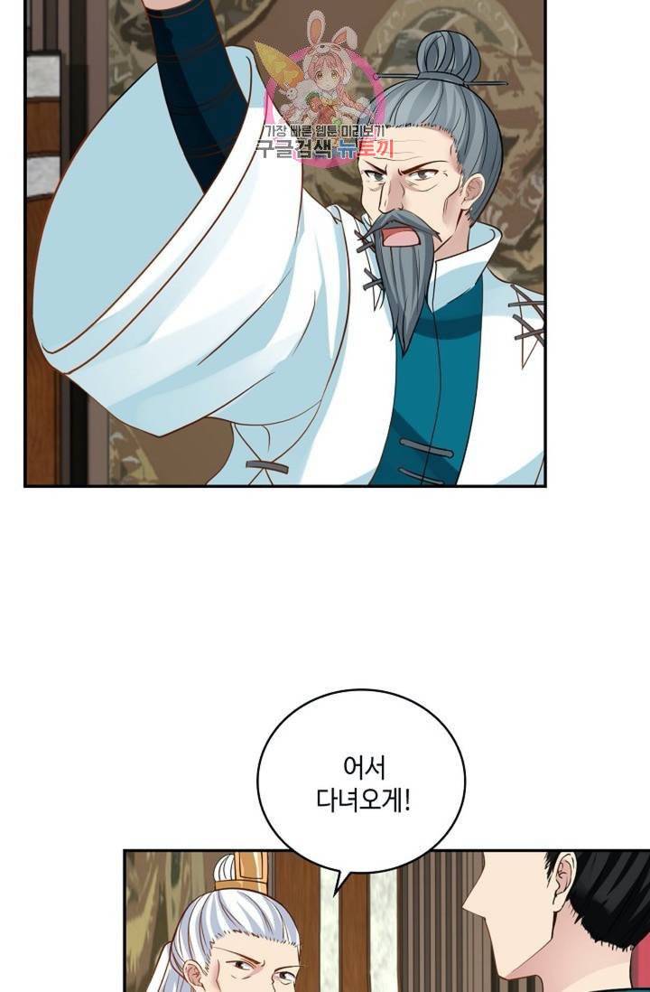 무련전봉  273화 15