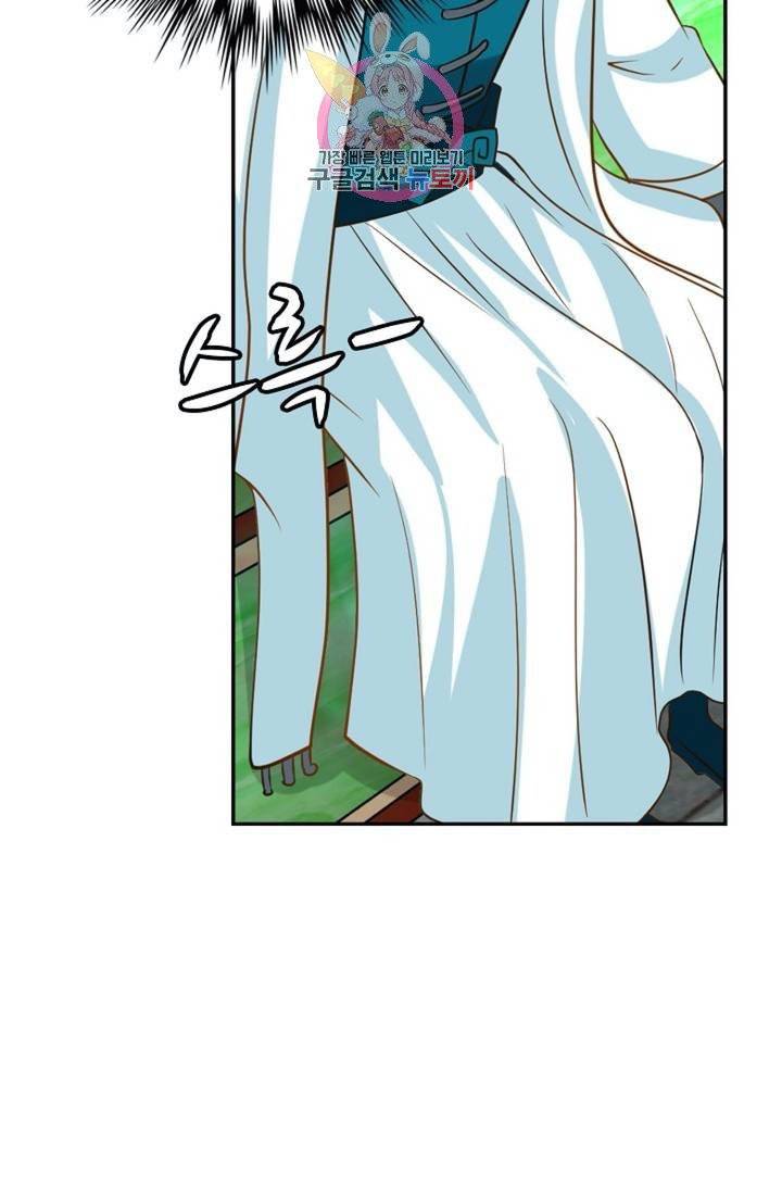 무련전봉  273화 18