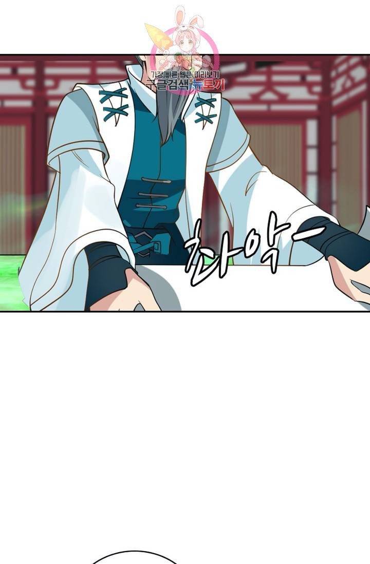 무련전봉  273화 20