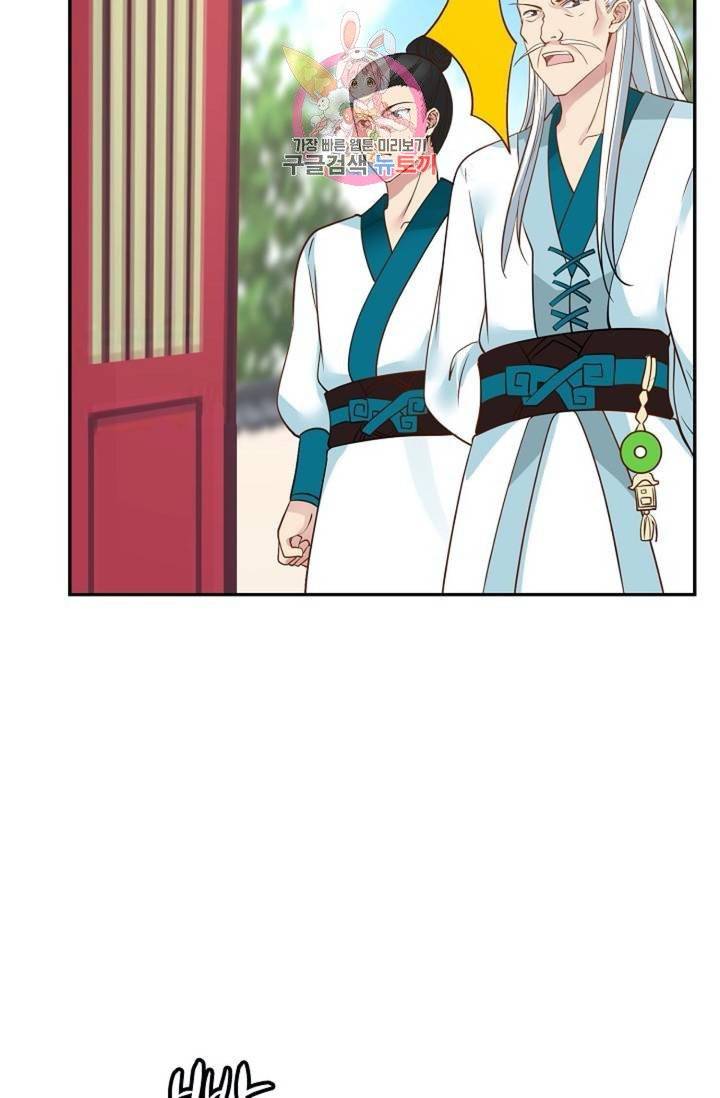 무련전봉  273화 33