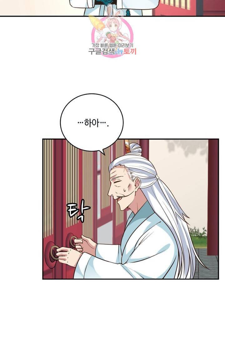무련전봉  273화 55