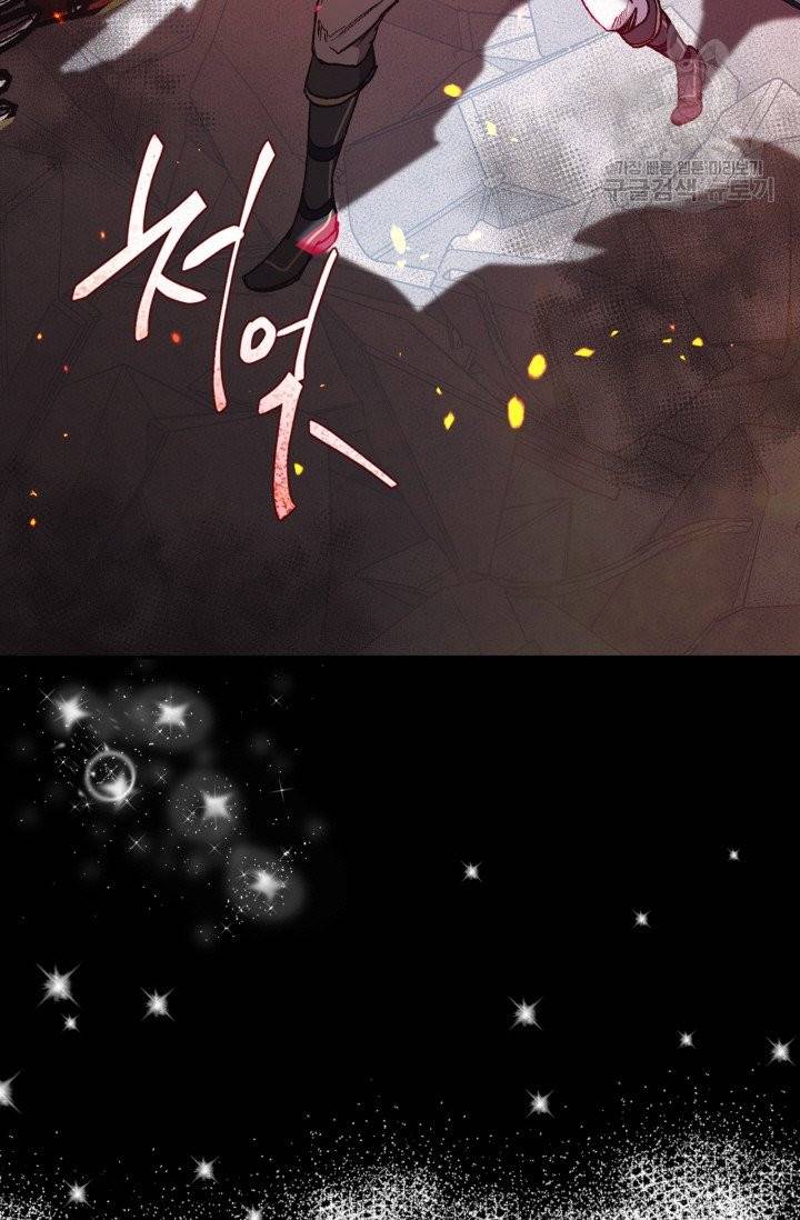 아빠, 나 이 결혼 안 할래요 12화 12