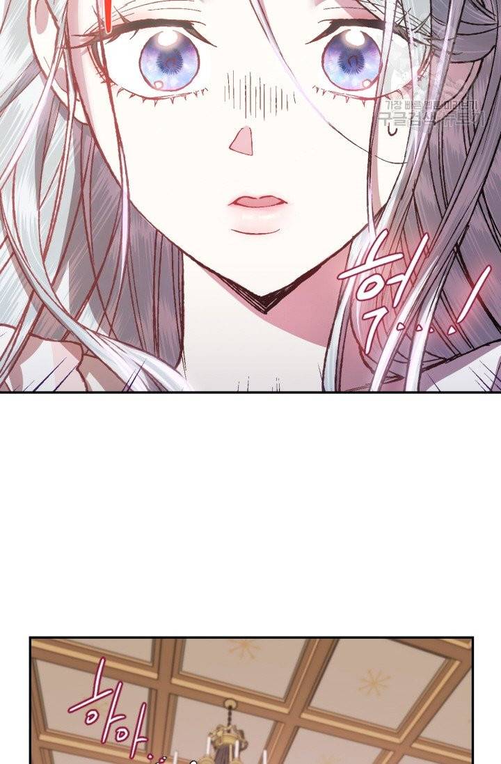 아빠, 나 이 결혼 안 할래요 12화 14