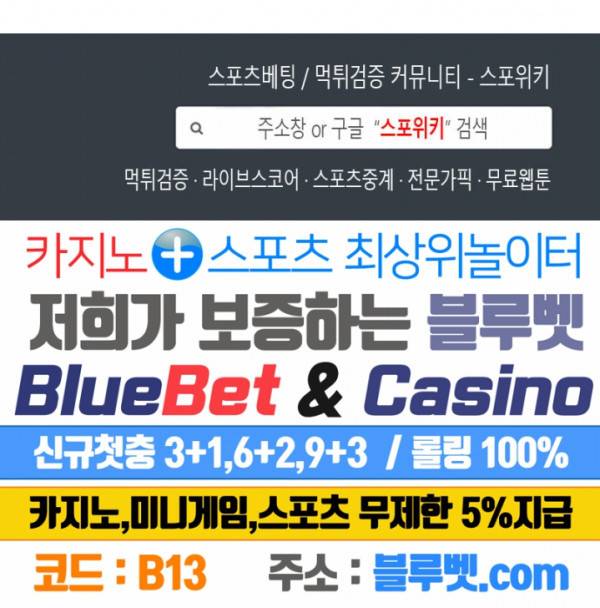 원테이크 14화 18