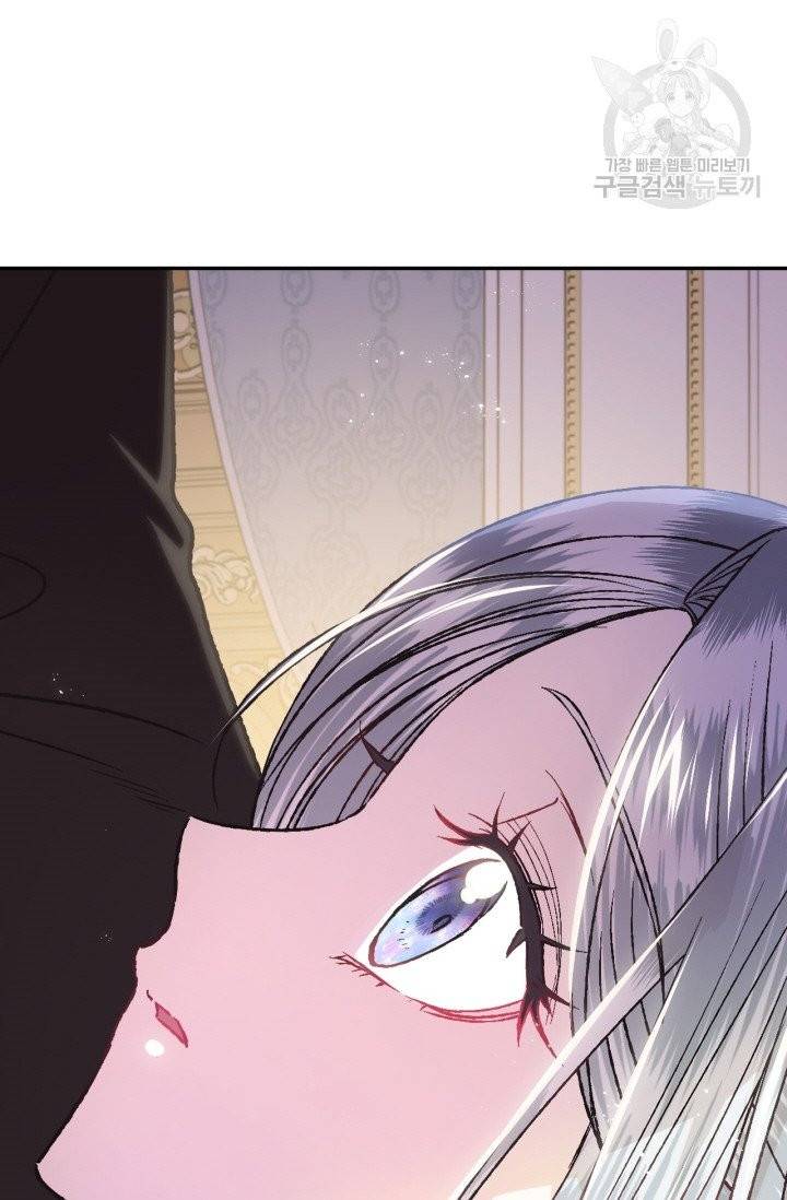 아빠, 나 이 결혼 안 할래요 15화 2