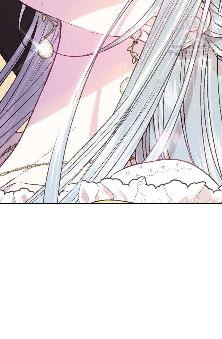 아빠, 나 이 결혼 안 할래요 15화 3