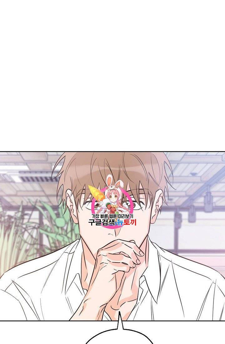 럭키 파라다이스 24화 1