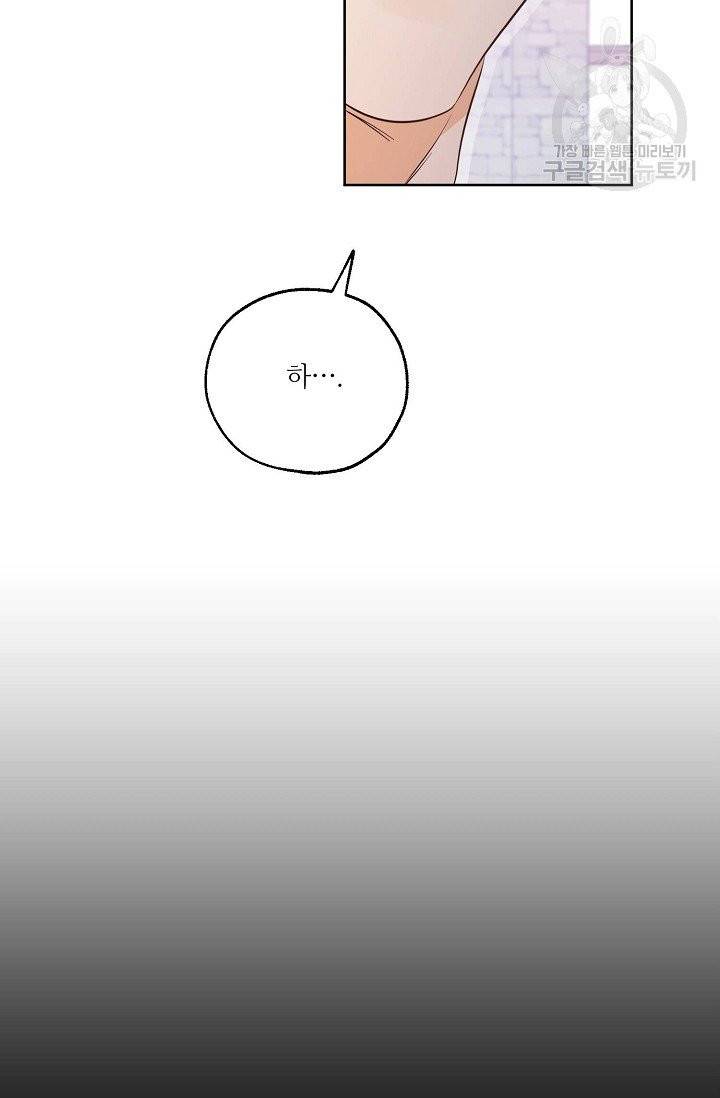 럭키 파라다이스 24화 4