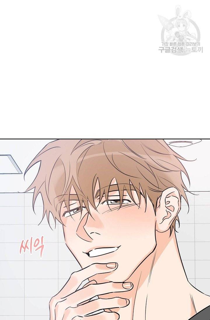 럭키 파라다이스 24화 12