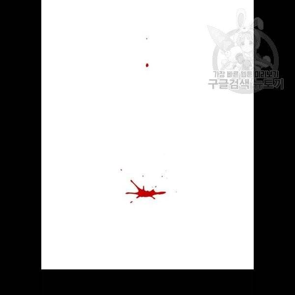 더 복서 67화 9
