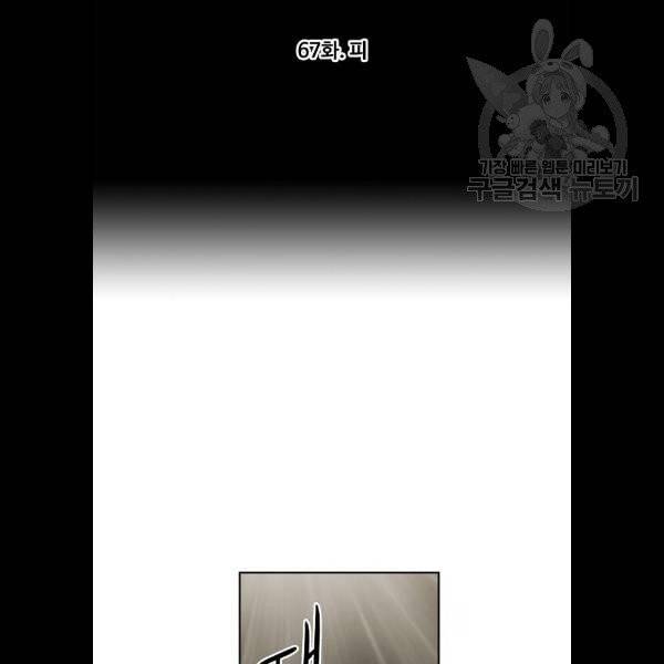 더 복서 67화 10
