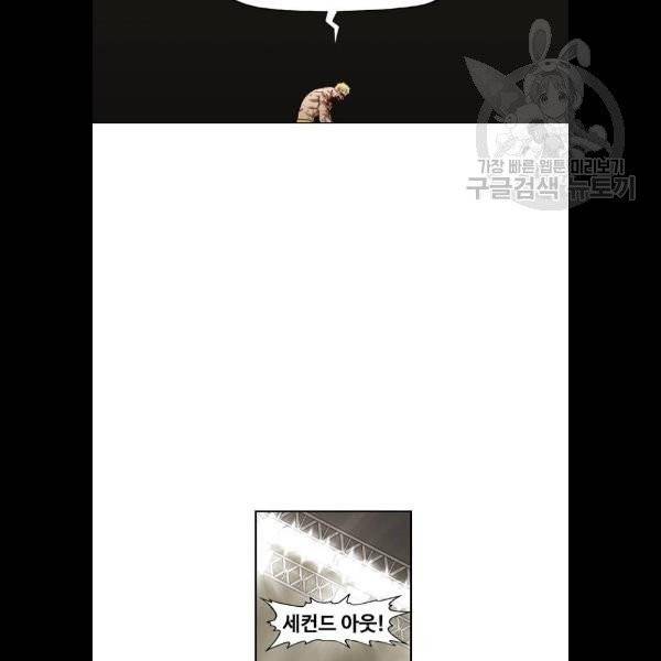 더 복서 67화 14