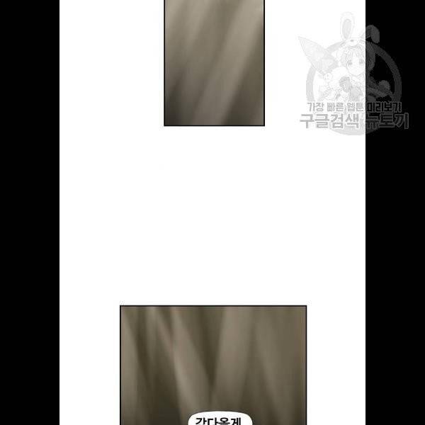 더 복서 67화 15