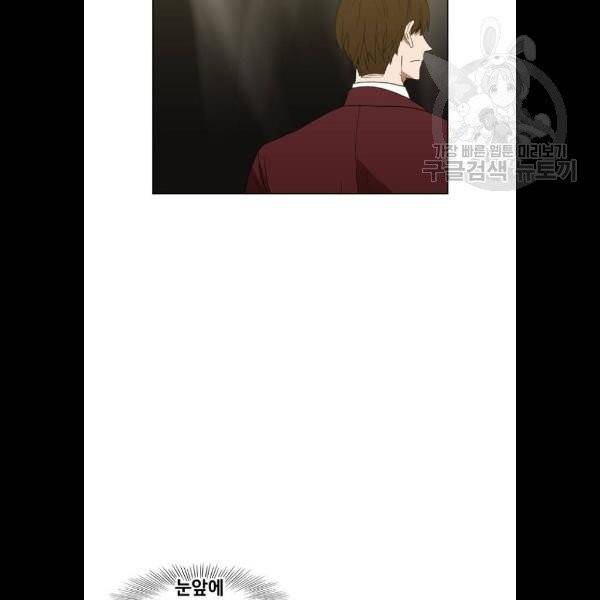 더 복서 67화 17