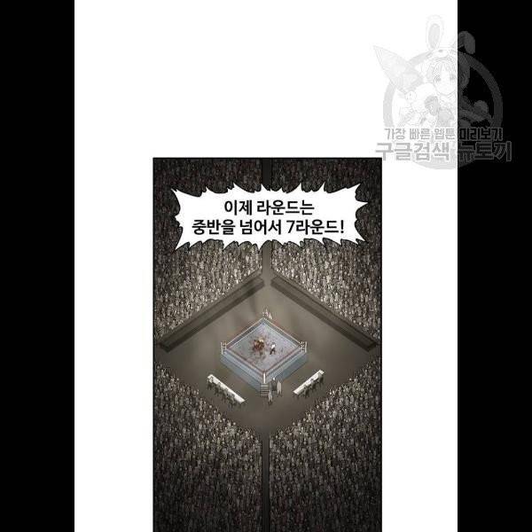 더 복서 67화 21