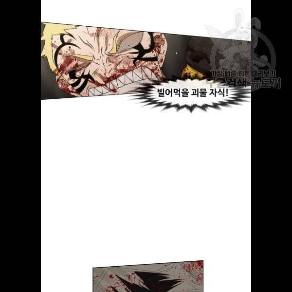 더 복서 67화 29