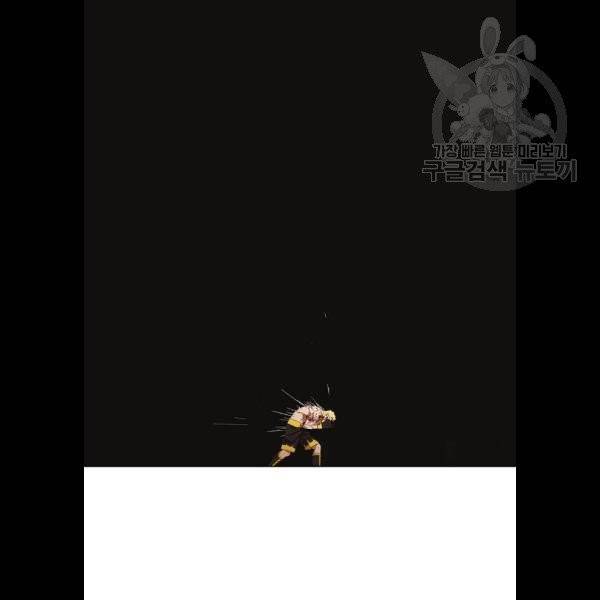 더 복서 67화 34