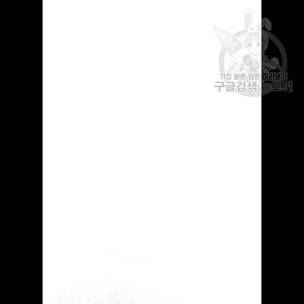 천하제일인 29화 63