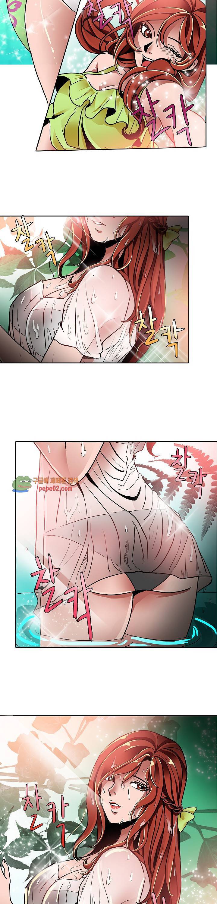 해줄 때까지 성불할 수 없어! 13화 3