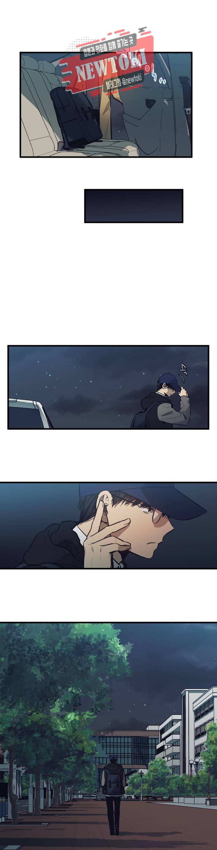 들개:불발 8화 1