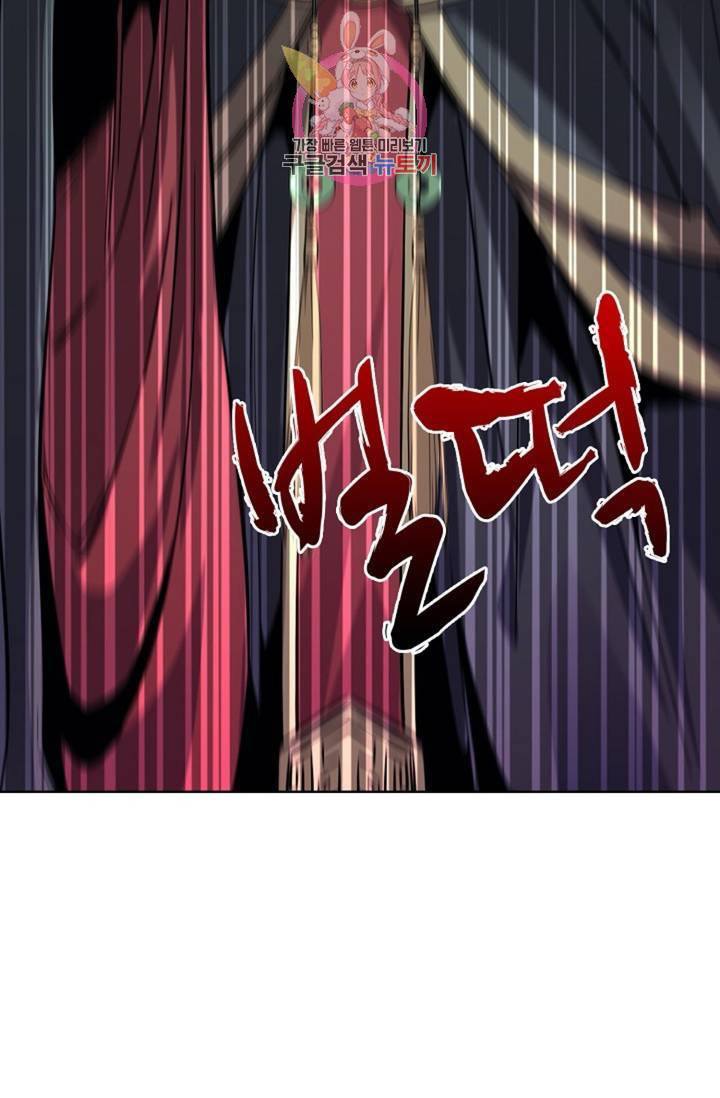 전직 법사  354화 21