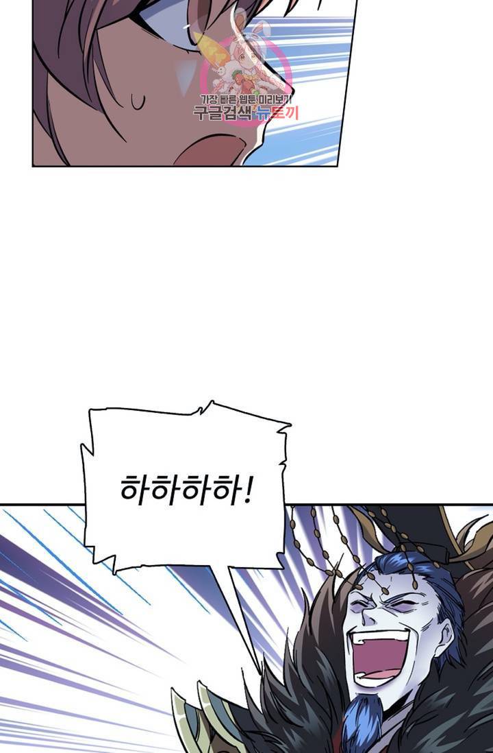 전직 법사  354화 25