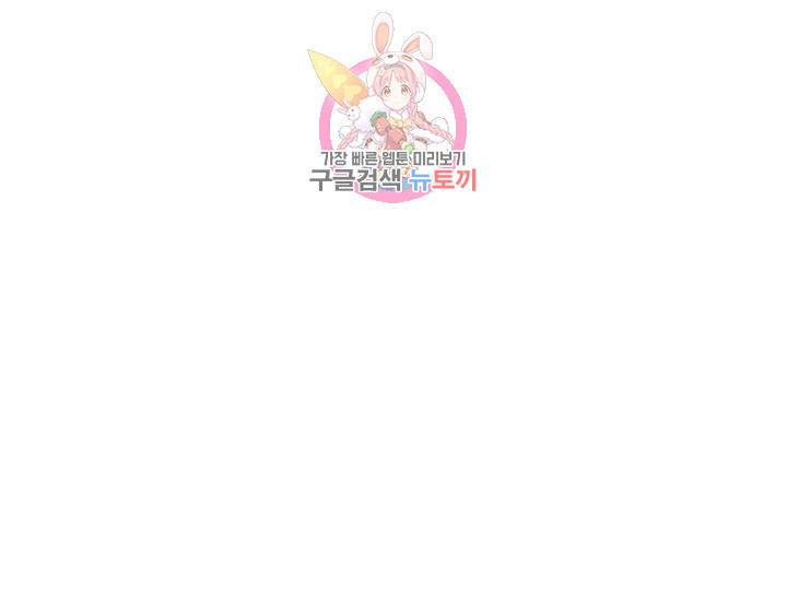 전직 법사  354화 69