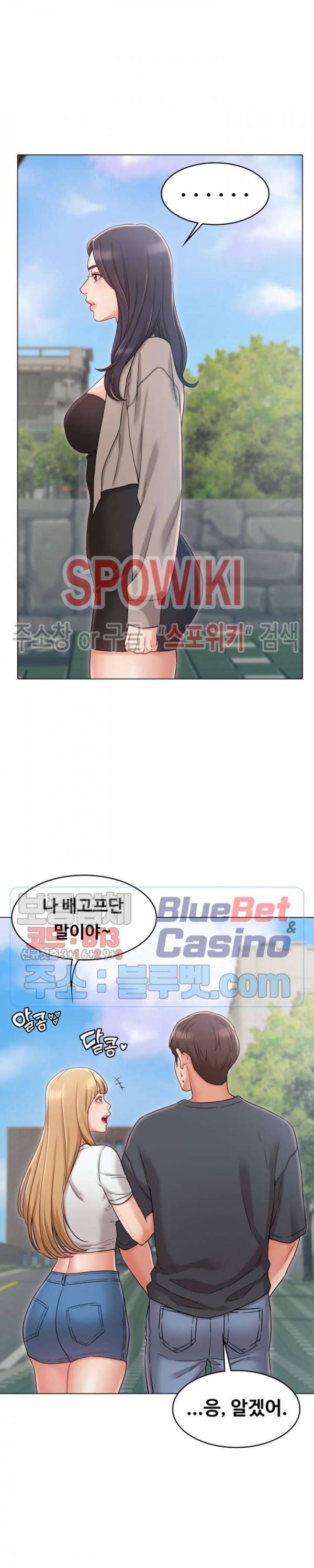너말고 네언니 22화 7
