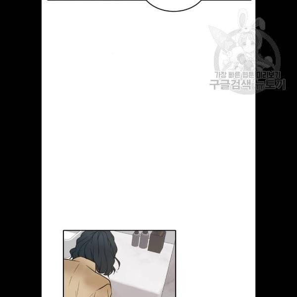 이번 생도 잘 부탁해 35화 8