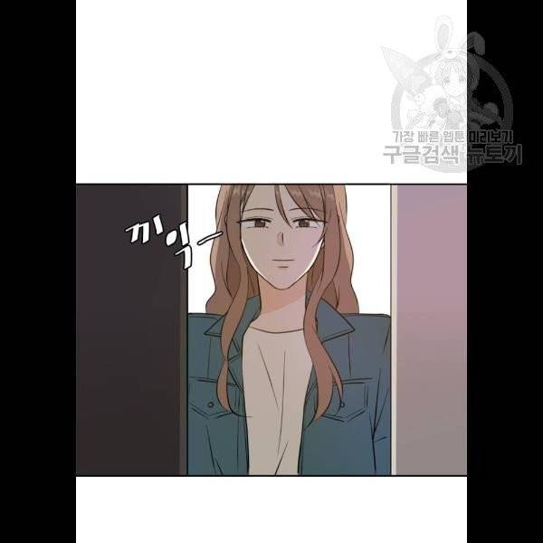 이번 생도 잘 부탁해 35화 14