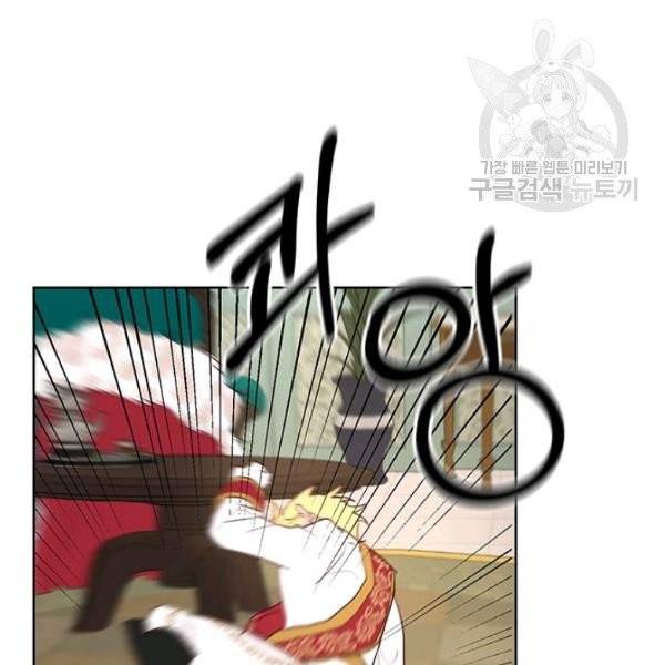 그냥 악역으로 살겠습니다 5화 77