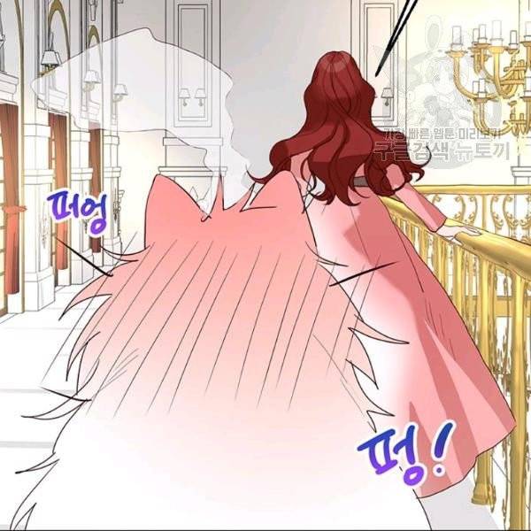 그냥 악역으로 살겠습니다 5화 107